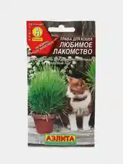 Трава для кошек Любимое лакомство, семена