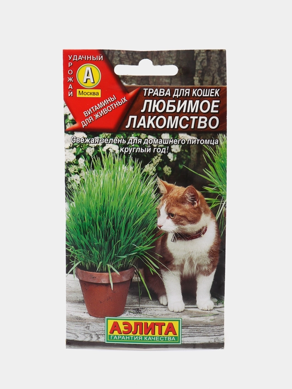 Трава для кошек Любимое лакомство, семена