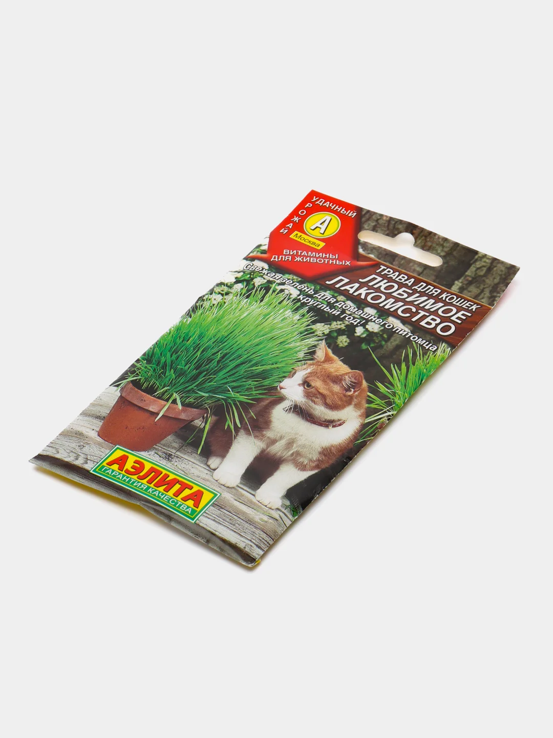 Трава для кошек Любимое лакомство, семена