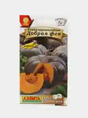 Тыква крупноплодная Добрая фея (семена)
