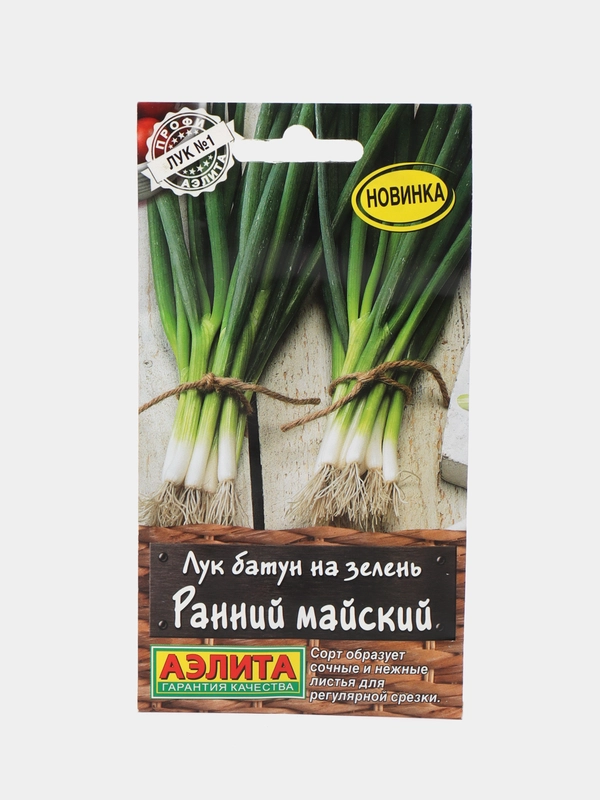 Лук батун на зелень Ранний майский, семена