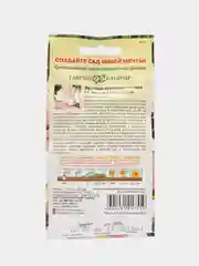Эустома Твинки розовый, семена, цветы