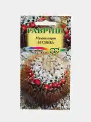 Маммиллярия кактус Бусинка, семена, цветы