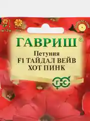 Петуния Тайдал Вейв хот пинк F1 (Минитуния) (семена,цветы)