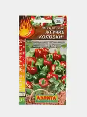 Перец острый Жгучие колобки, семена