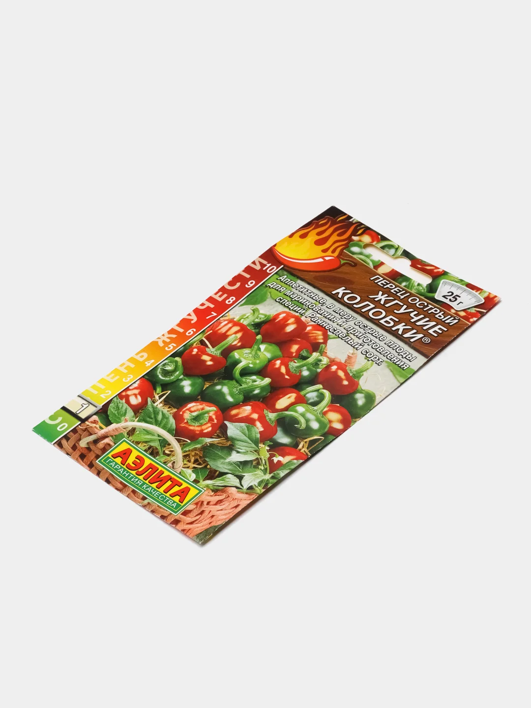 Перец острый Жгучие колобки, семена