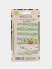 Агератум мексиканский "Голубой шар" (семена, цветы)