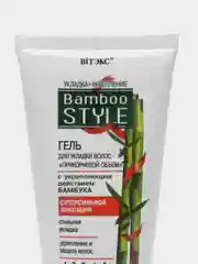 Гель для укладки волос Витэкс Bamboo STYLE "Прикорневой объем" суперсильной фиксации, 150 мл