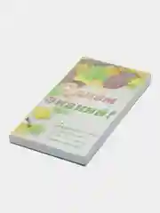 Коробка для шоколада С днем знаний