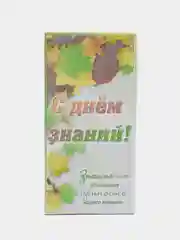 Коробка для шоколада С днем знаний