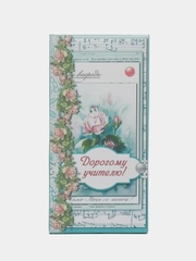 Коробка для шоколада "Дорогому учителю"