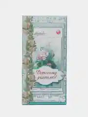 Коробка для шоколада "Дорогому учителю"