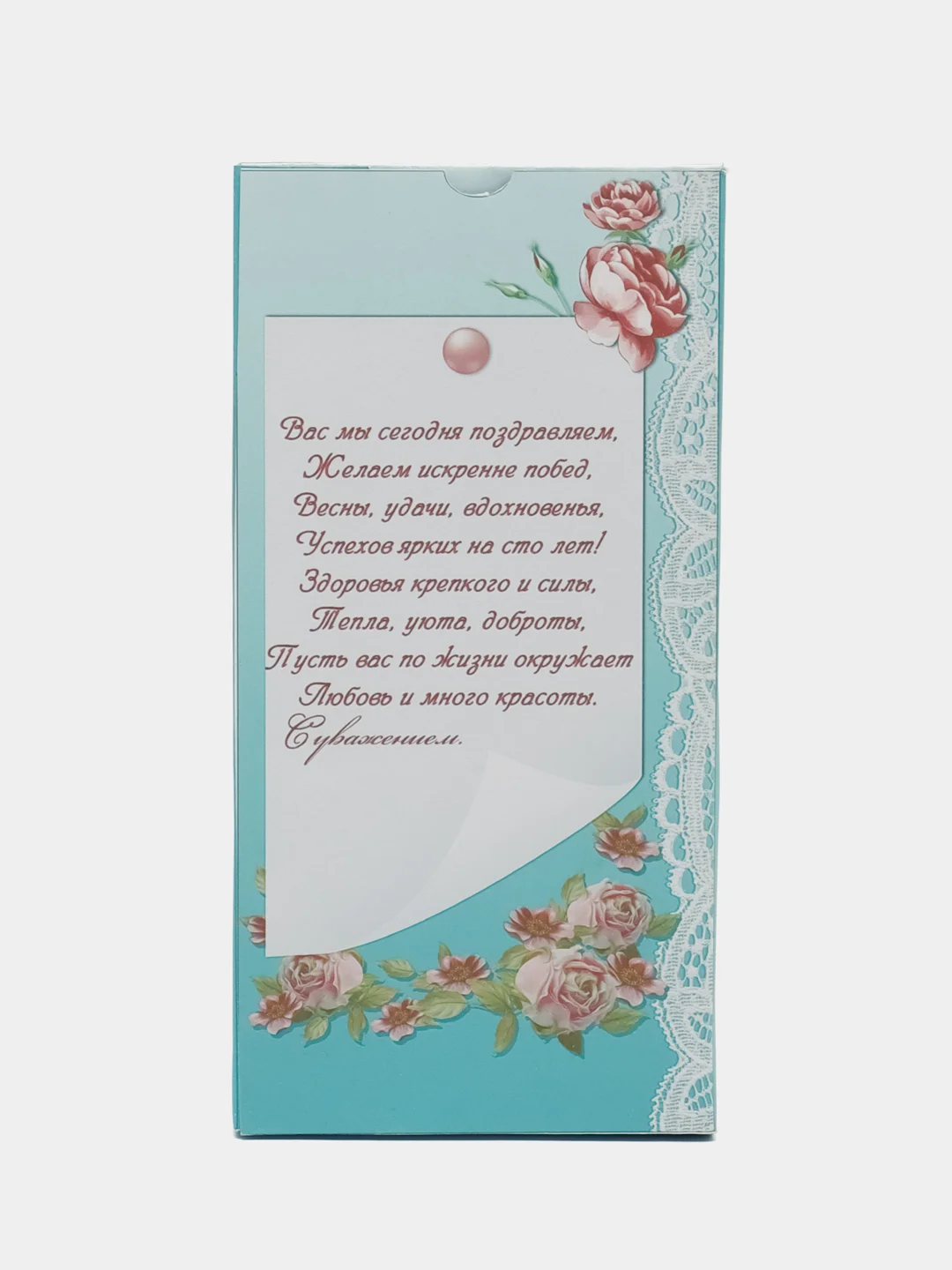 Коробка для шоколада "Дорогому учителю"