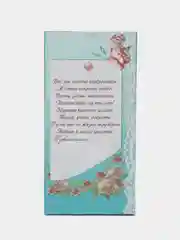Коробка для шоколада "Дорогому учителю"