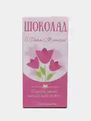Коробка для шоколада С днем матери