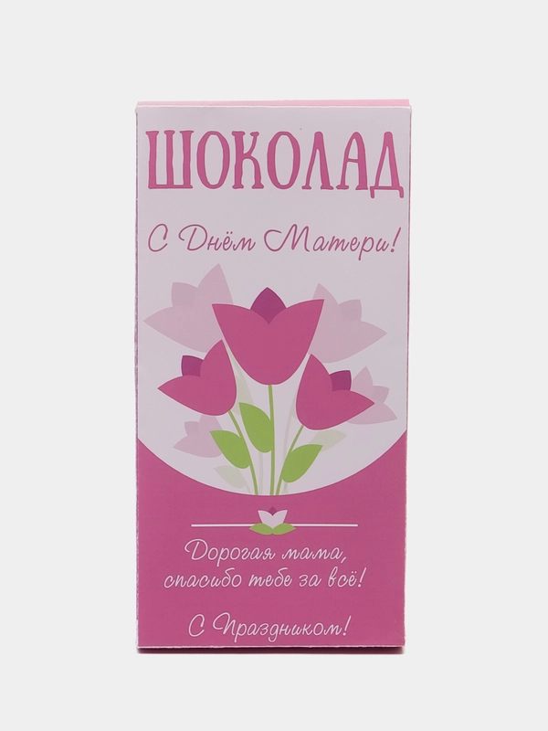 Коробка для шоколада С днем матери