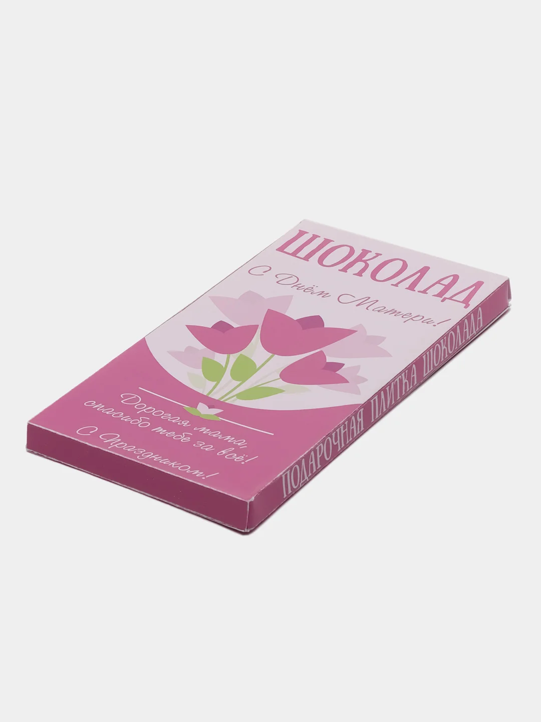 Коробка для шоколада С днем матери