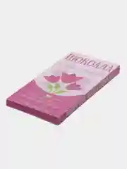 Коробка для шоколада С днем матери