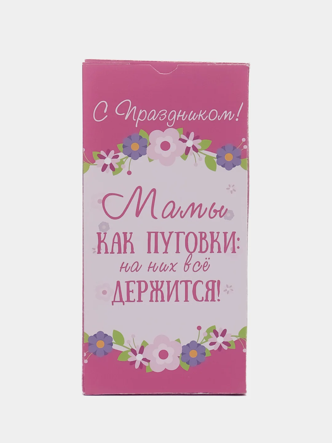 Коробка для шоколада С днем матери