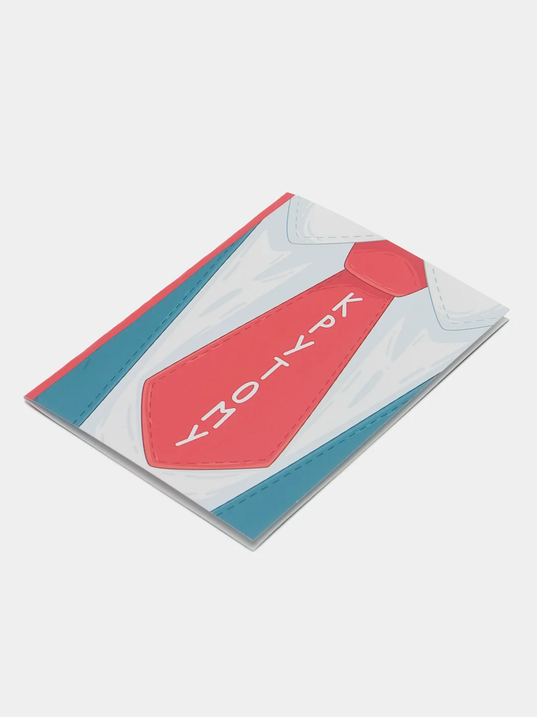 Открытка Крутому, 7,5*10 см