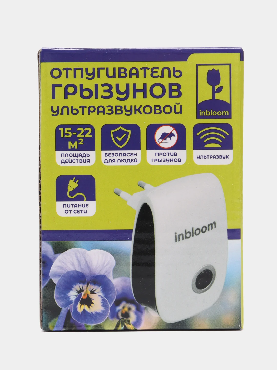Отпугиватель ультразвуковой 85х55х30мм, АС90-220V, 50Hz, 5W, 15-22м2, ABS