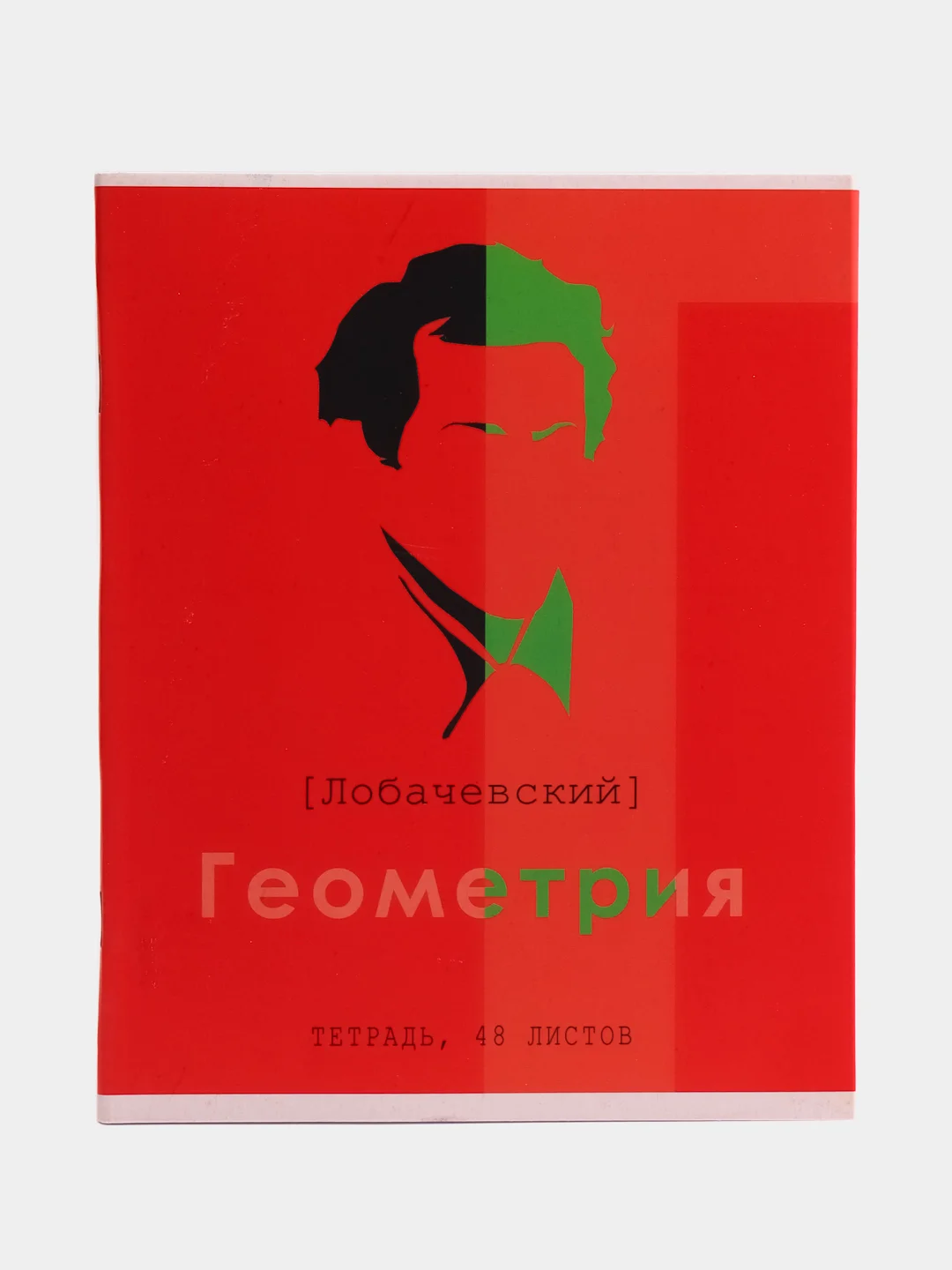 Алый предметная тетрадь "Великие личности", 48 листов, клетка