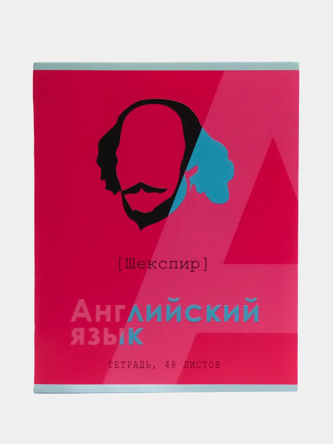Розовый предметная тетрадь "Великие личности", 48 листов, клетка