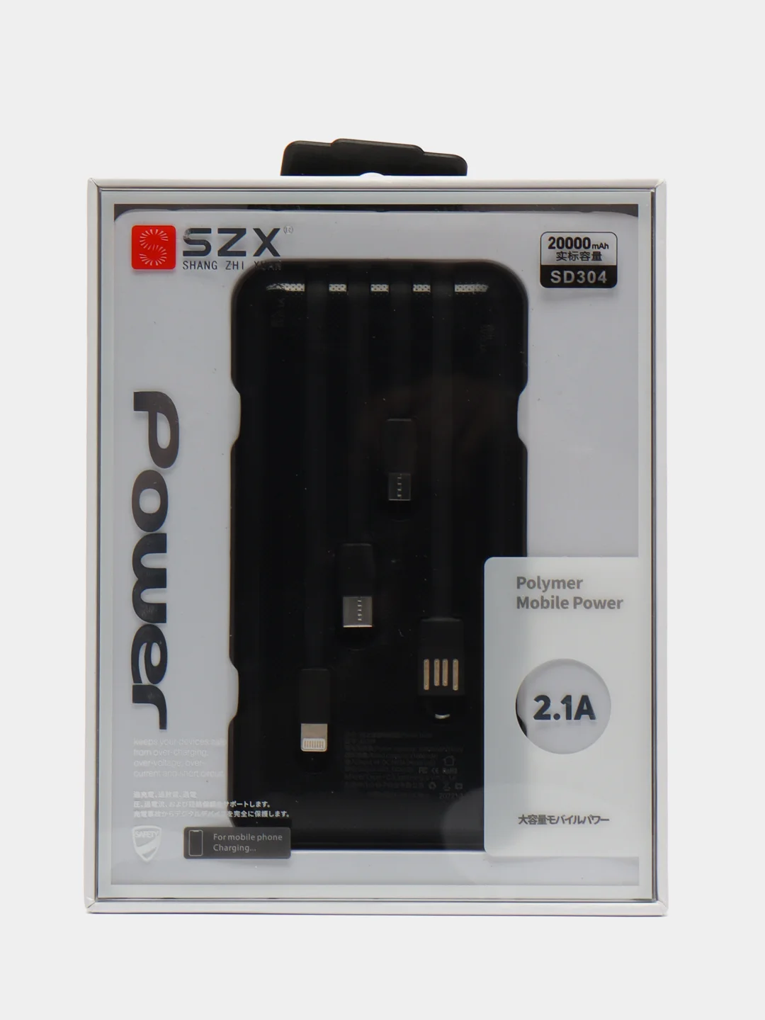 Черный power bank