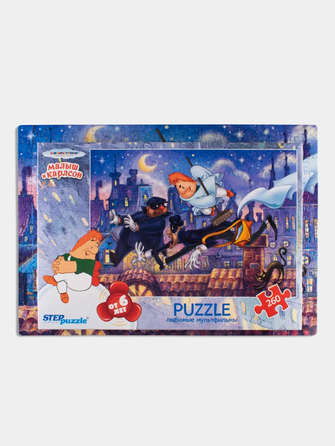 Мозаика "puzzle" 260 "Малыш и Карлсон - 2" (С/м)