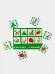 Лото "Растения-животные"