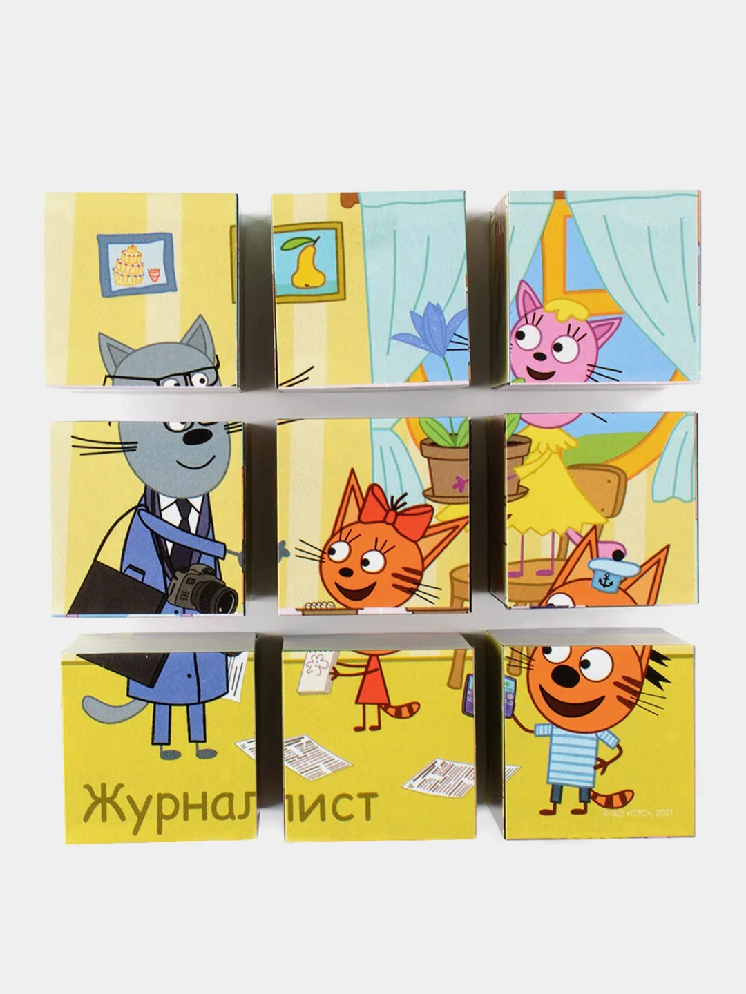 9 кубиков "Три кота. Профессии" (АО "СТС")