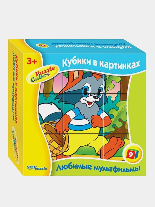 9 кубиков "Любимые мультфильмы"-1