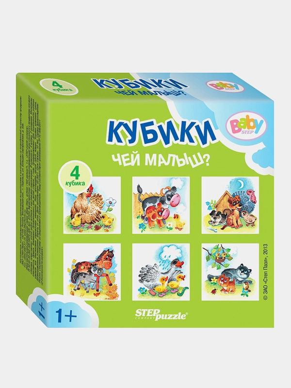 4 кубика Baby Step "Чей малыш?"