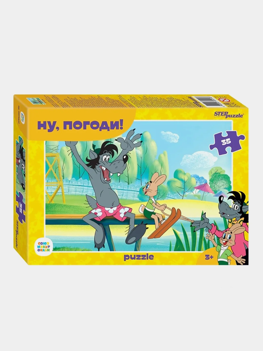 Желтый макси-пазлы "Мультфильмы", 35 элементов