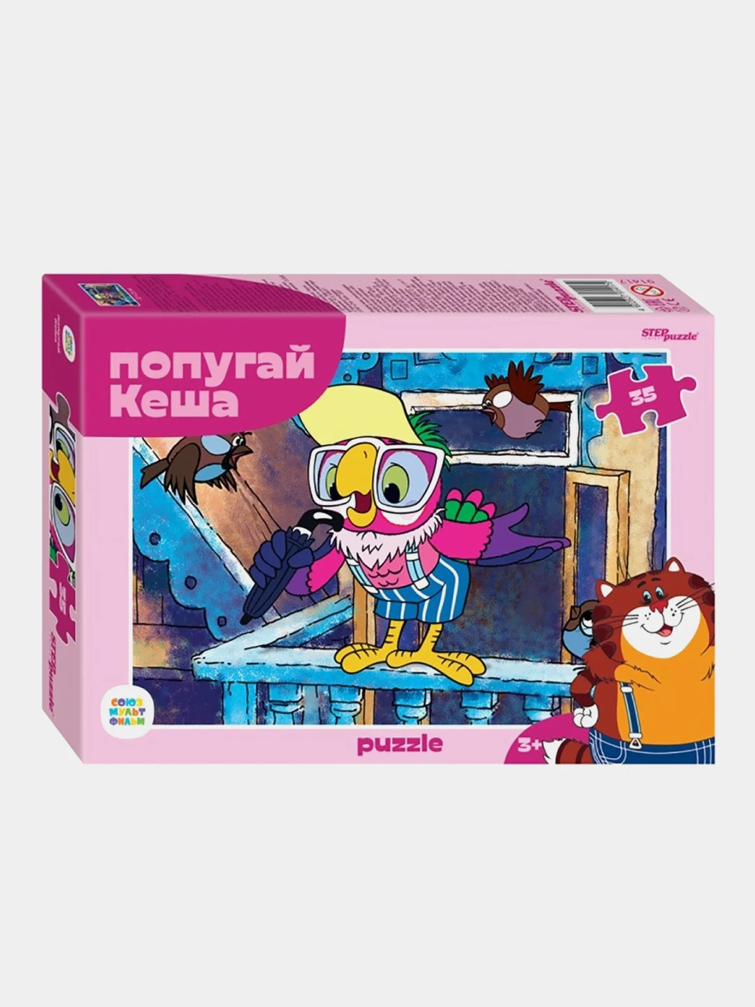 Розовый макси-пазлы "Мультфильмы", 35 элементов