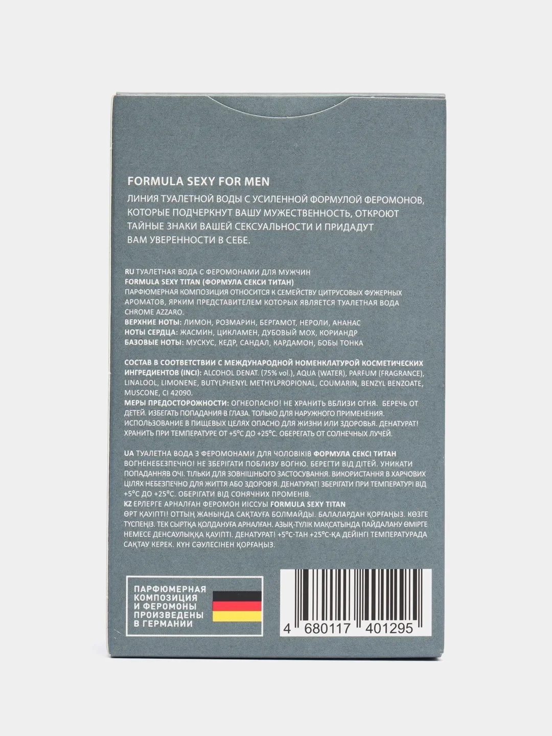 Туалетная вода мужская с феромонами Formula Sexy Titan, 100 мл