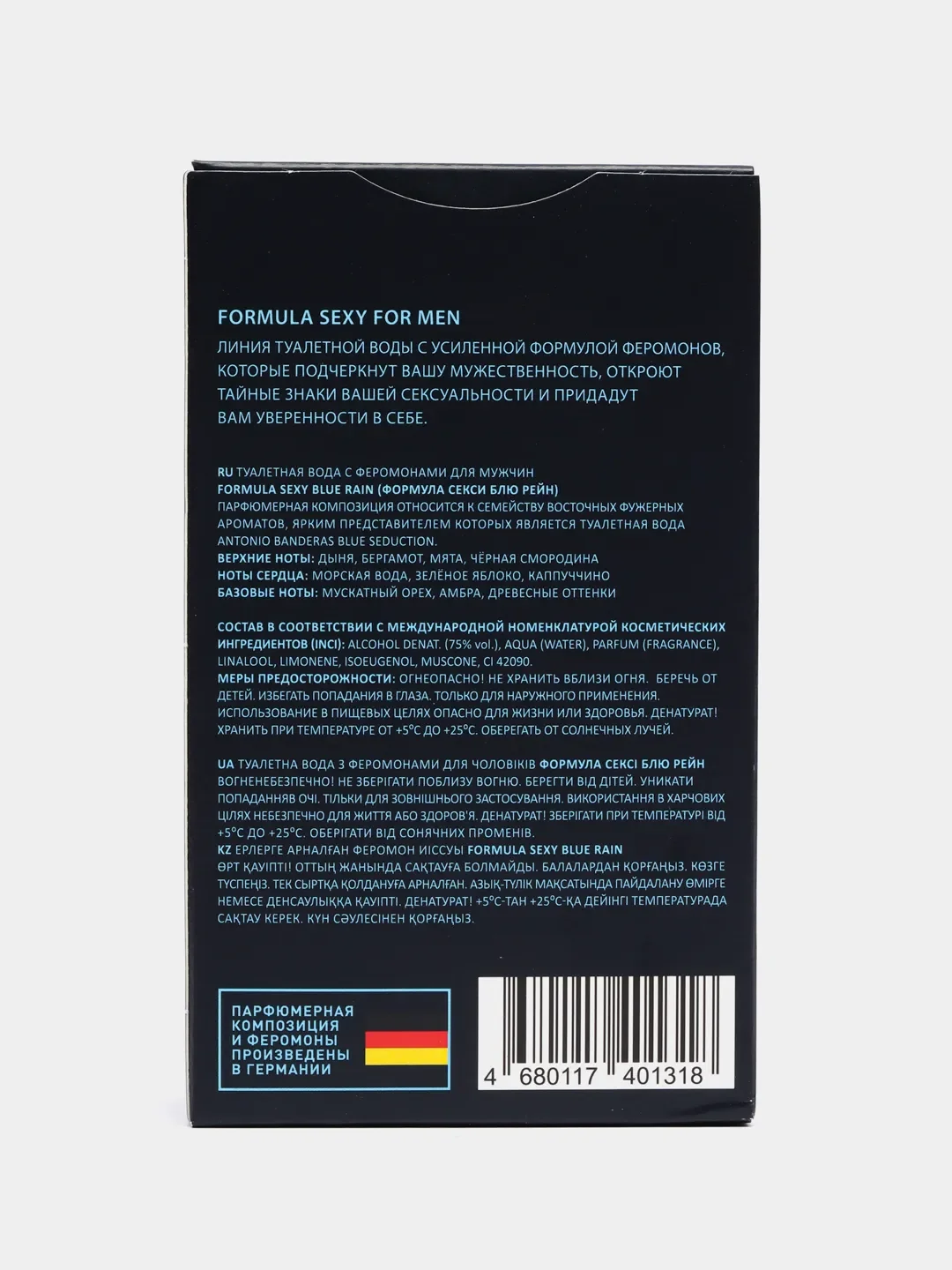 Туалетная вода мужская с феромонами Formula Sexy Blue Rain, 100 мл