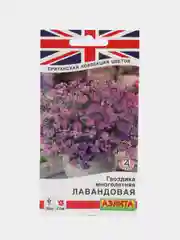Гвоздика многолетняя Лавандовая (семена,цветы)
