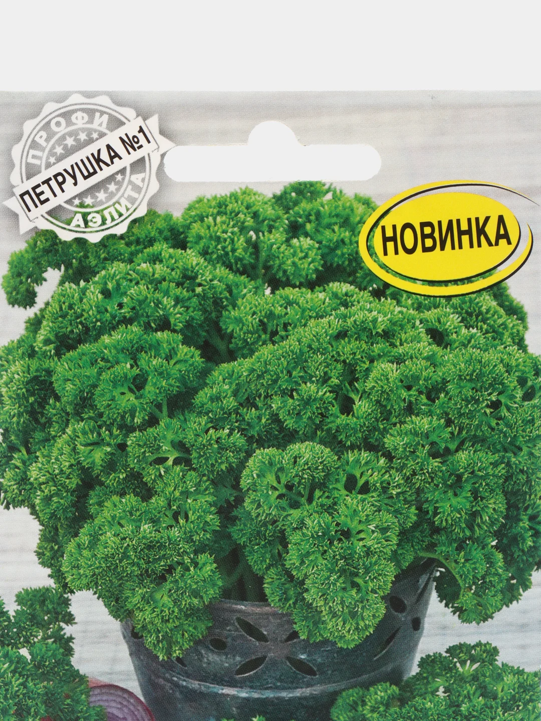 Петрушка кудрявая Кучеряво живем, семена