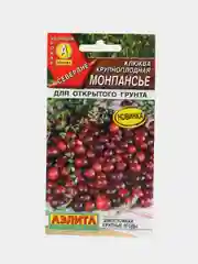 Клюква крупноплодная Монпансье (семена)