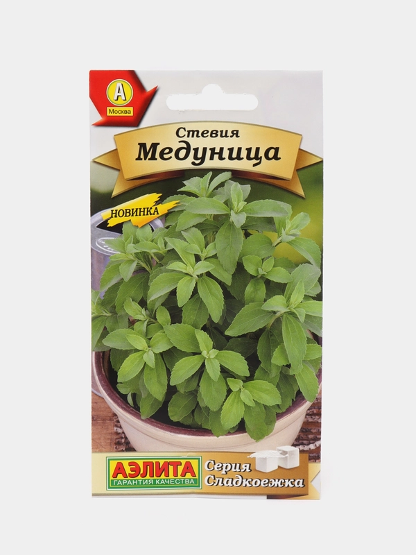 Стевия Медуница, семена