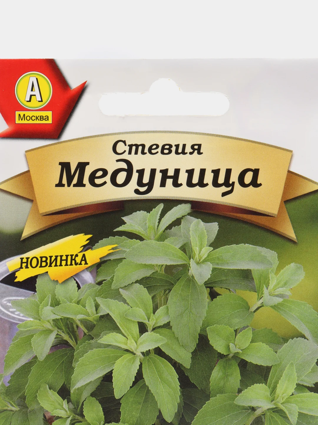Стевия Медуница, семена