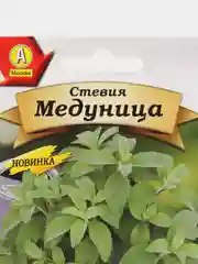 Стевия Медуница, семена