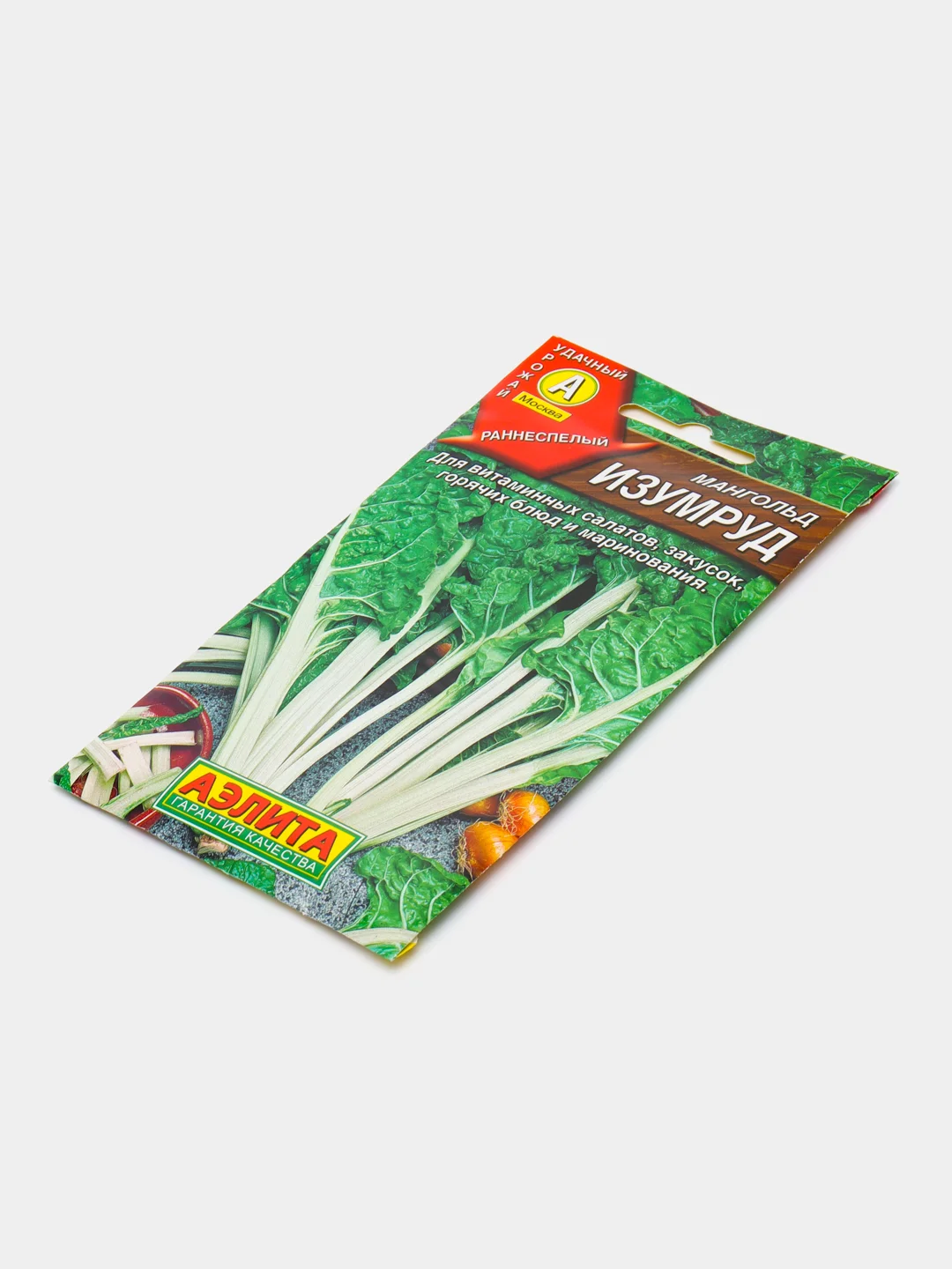 Мангольд Изумруд, семена