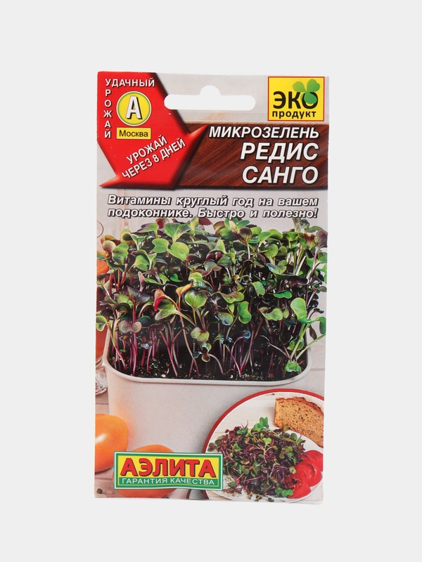 Микрозелень Редис Санго, семена