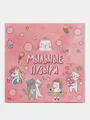 Мыльные пузыри, 60 мл, 1/3/5/36шт, Единорожки и Котики, Ми-ми-мишки, Турбозавры, Геройчики