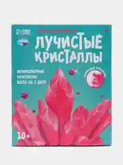 Марсала набор для творчества Лучистые кристаллы химические эксперименты для детей