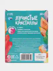 Марсала набор для творчества Лучистые кристаллы химические эксперименты для детей