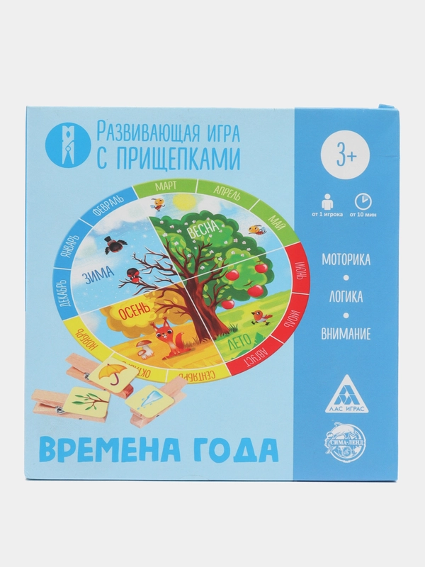 Развивающая детская игра с прищепками
