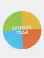 Развивающая детская игра с прищепками